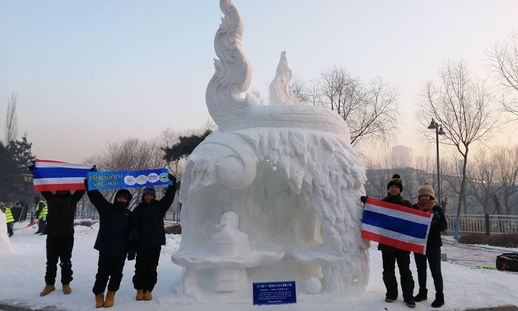 เด็กไทยเจ๋ง! คว้าแชมป์สมัยที่ 10 แกะสลักน้ำแข็งจากหิมะนานาชาติ ณ เมืองฮาร์บิน สาธารณรัฐประชาชนจีน