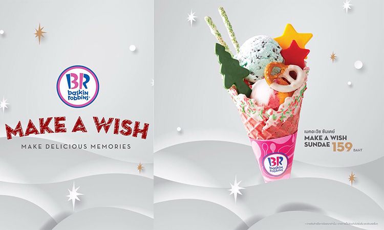 Make A Wish Sundae เมนูสุดน่ารักต้อนรับหน้าหนาว จาก Baskin Robbins