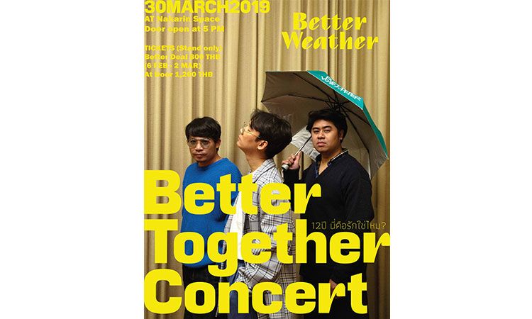 Better Weather สู้ฝุ่น! ชวนแฟนๆ รียูเนี่ยนกับคอนเสิร์ตอากาศดี Better Together Concert 12 ปีนี่คือรักใช่ไหม?