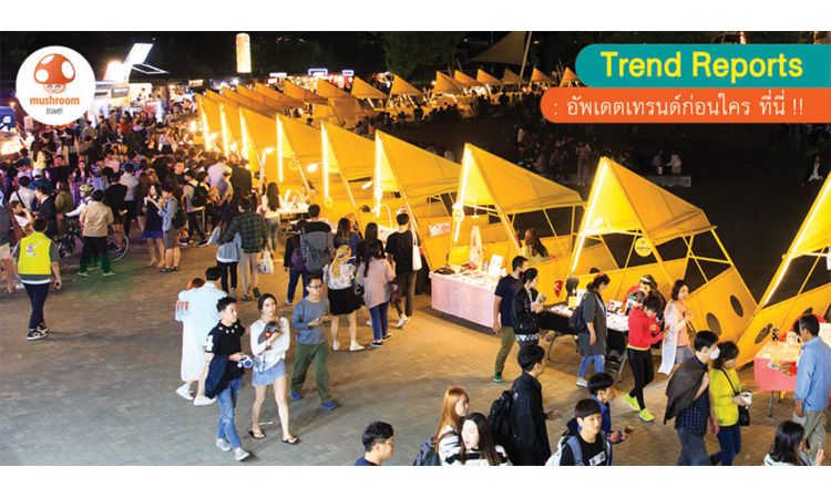 เที่ยว ตลาดกลางคืน เกาหลี “Seoul Bamdokkaebi Night Market 2019”
