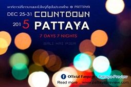 25-31 ธ.ค. Pattaya Countdown 2015″