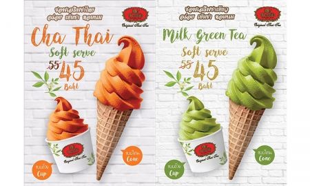 ชาไทยก็มี ชาเขียวก็มา ไอศกรีม Soft Serve รสชาติล่าสุด จากชาตรามือ!