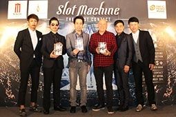 Slot Machine ผุดไอเดียเท่ห์ๆ จัด DVD Launch ในรูปแบบ Cinema Cut เพิ่มดีกรีการชมคอนเสิร์ตแบบครบรส