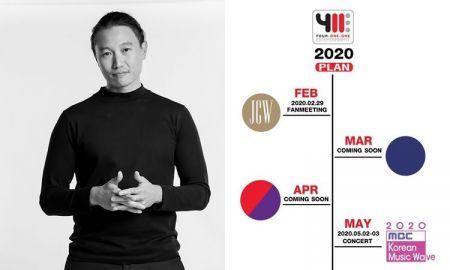 “โฟร์วันวันฯ” เปิดโปรเจ็กต์ 2020 พระเอก - บอยแบนด์ - เกิร์ลกรุ๊ป - มหกรรมคอนเสิร์ตเคป็อป มาแน่!
