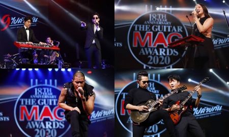 ศิลปินตบเท้าร่วมงานเพียบ งานประกาศผลรางวัล The Guitar Mag Awards 2020  #9ไปด้วยกัน