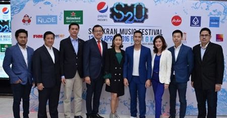 S2O (Songkran Music Festival) อภิมหาสงกรานต์ปาร์ตี้ความสนุก!