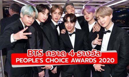 BTS กวาด 4 รางวัลใหญ่ People's Choice Awards 2020