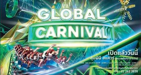 Promotion and Discount Global Carnival 2016