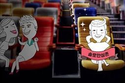 โรงหนังเกาหลีใต้เอาใจคนโสด ทำเก้าอี้เดี่ยวแยกแถว ไม่ต้องนั่งข้างคู่รักคู่อื่นให้บาดใจ!!