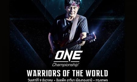 ปู พงษ์สิทธิ์ พร้อมขึ้นเวที บรรเลงเพลงเพื่อชีวิต ส่งแรงใจให้กับนักชกชาวไทยบนสังเวียน ONE Championship: Warriors Of The World