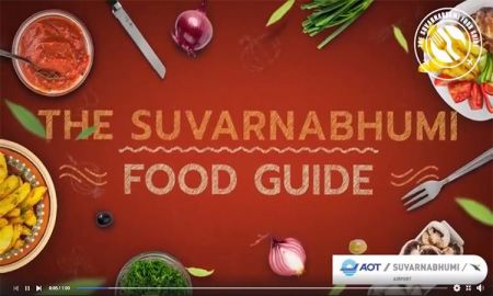 ทสภ. เปิดตัว Suvarnabhumi Food Guide จัดทำเมนูอาหารราคาประหยัด เพิ่มทางเลือกให้ผู้โดยสาร