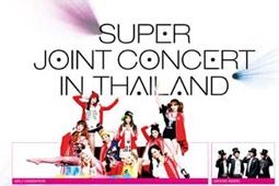 Super Joint Concert in Thailand ครั้งแรกของโชว์จัดเต็มกระชับมิตรไทย-เกาหลี จุใจกว่า 4 ชม.