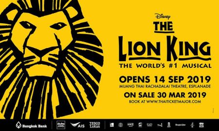 มิวสิคัลระดับโลก The Lion King เตรียมเปิดฉากการแสดงเป็นครั้งแรกในไทยอย่างยิ่งใหญ่ กันยายนนี้