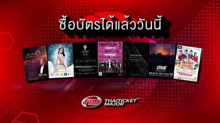 Upcoming event ประจำสัปดาห์ | 7-13 มี.ค. 2562