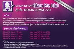 ตามหาสาวๆ Glam Me Idol ลุ้นรับ Nokia Lumia 720