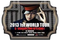 โฟร์โนล็อค พร้อมเปิดสุดยอดคอนเสิร์ตครั้งใหม่ G-DRAGON 2013 WORLD TOUR [ONE OF A KIND] IN BANGKOK