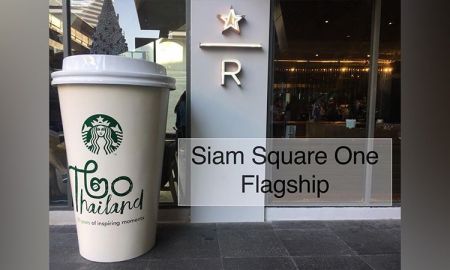 สตาร์บัคส์เปิดแฟลกชิพสโตร์ใหญ่ที่สุดในประเทศไทย เฉลิมฉลองการก้าวสู่ปีที่ 20 ในฐานะผู้นำวัฒนธรรมดื่มกาแฟของไทย