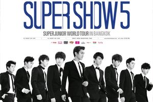 SMTRUE ชวนเอลฟ์สร้างสถิติให้ ซุปเปอร์จูเนียร์ (Super Junior) ในคอนฯ SUPER SHOW 5 IN BANGKOK 3-4 ส.ค.นี้