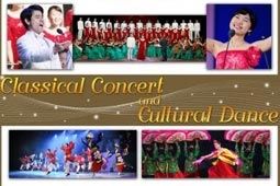 ร่วมสัมผัสความสุขต้อนรับปีใหม่ และเดือนแห่งความรัก Classical Concert & Cultural Dance