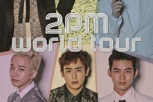2PM มาแน่ เวิลด์ทัวร์คอนเสิร์ตที่ไทยหลังคัมแบ็คอัลบั้มใหม่ที่เกาหลี