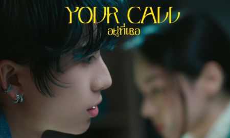 หาฟังด่วน! “ไทแทน” กับผลงานใหม่ TYTAN 1st EP “Your Call” เพราะทุกเพลง
