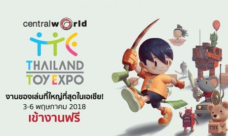 รวมพลคนรักของเล่น Thailand Toy Expo 2018 มาแล้ว!!